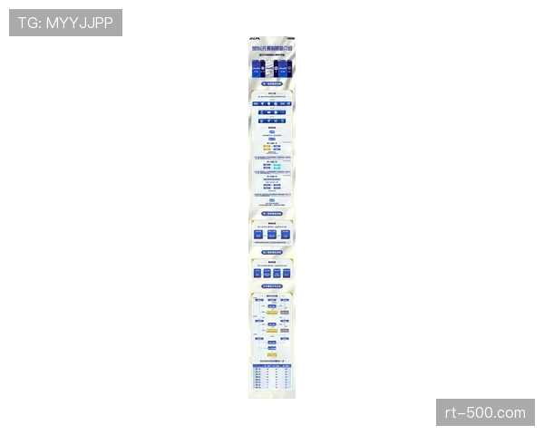 前瞻:联盟公布2026-27赛季季中锦标赛小组赛阶段初步构想