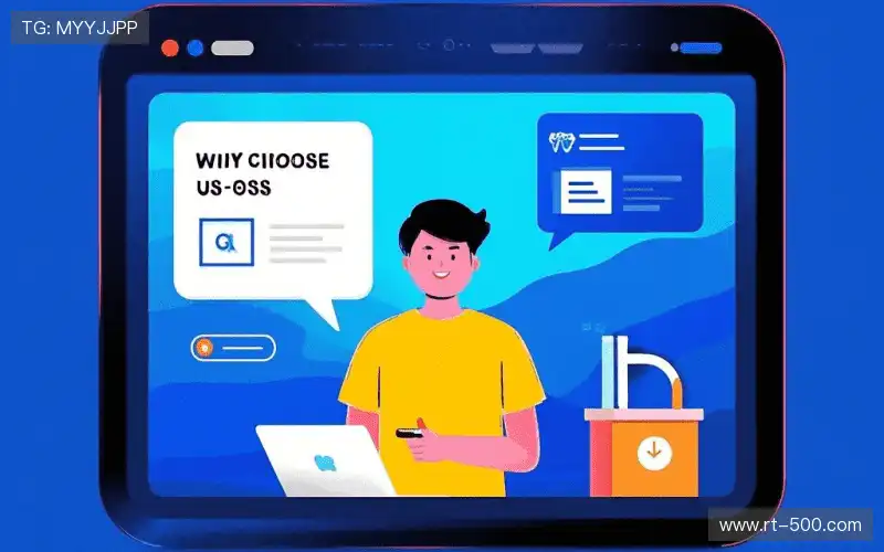 多视角赛事切换